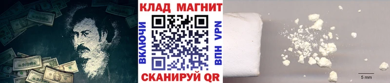 Названия наркотиков Чапаевск COCAIN Канабис АМФЕТАМИН ГЕРОИН Меф Альфа ПВП ГАШ