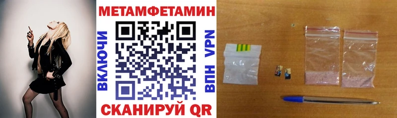 ссылка на мегу вход  Чапаевск  АМФ 98% 
