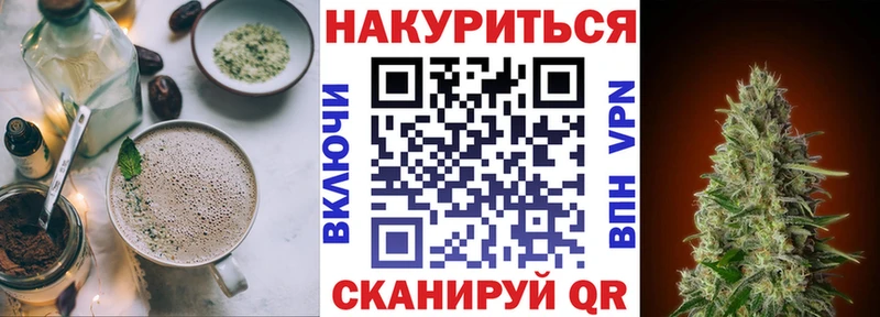 Печенье с ТГК марихуана Чапаевск