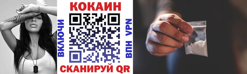 COCAIN 97%  Чапаевск 