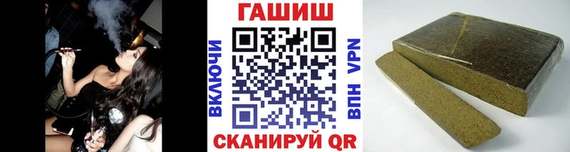 ГАШ гарик кракен онион Чапаевск