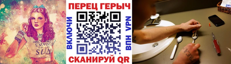 купить   Чапаевск  ГЕРОИН хмурый 
