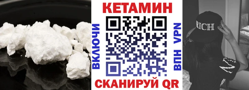 где купить   гидра как войти  Кетамин VHQ  Чапаевск 