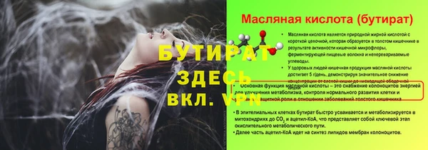 спиды Армянск