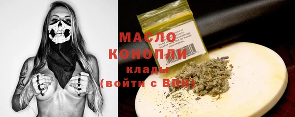 мяу мяу мука Арсеньев