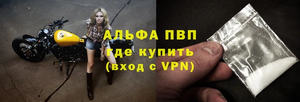 спиды Армянск