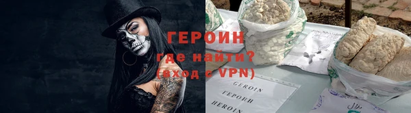 спиды Армянск