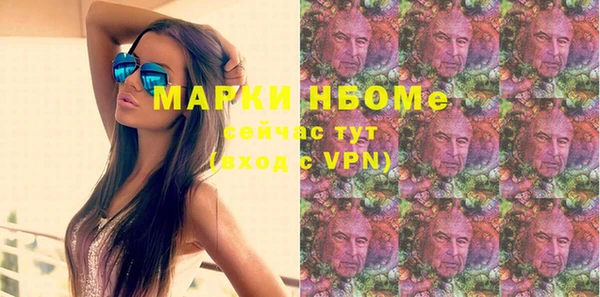 мяу мяу мука Арсеньев