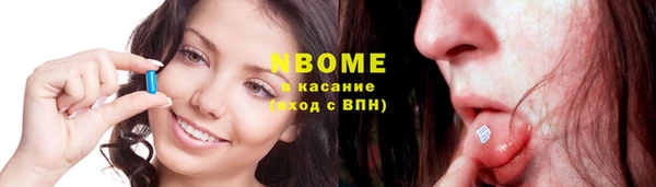 спиды Армянск