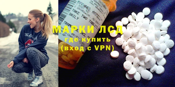 молекула духа Осинники