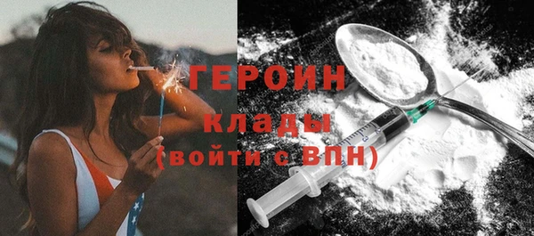 спиды Армянск