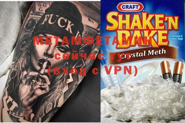MDMA Осташков