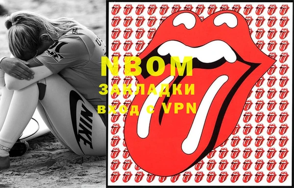 стаф Алексеевка