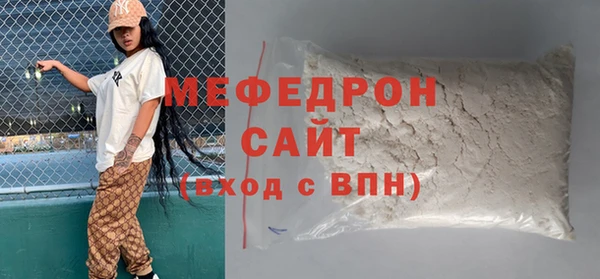 мяу мяу мука Арсеньев