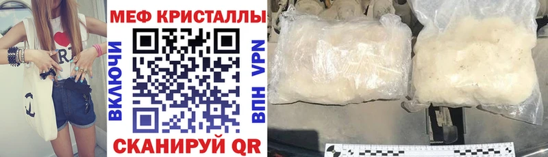 МЯУ-МЯУ 4 MMC  цена   MEGA ссылка  Чапаевск 