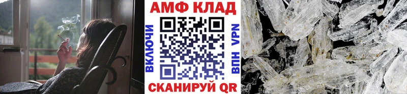 Метамфетамин Methamphetamine  Чапаевск 